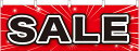【9月限定★エントリーで全商品ポイント10倍!!】横幕 お祭り 文化祭 縁日 イベント用 SALE(赤地) 横幕 No.61451【受注生産★2】