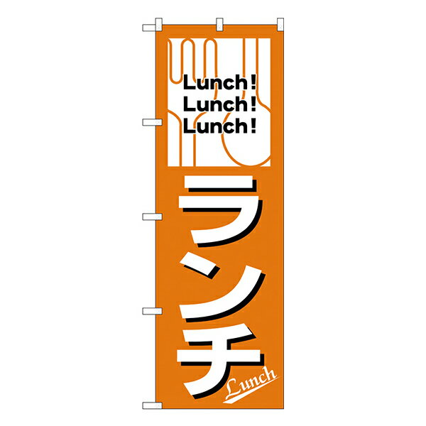 饤֥ȥ㤨֤Τܤ LunchLunchLunch No.26440̾߸ʡۥѤΤܤ 奢åפΤܤ PRΤܤפβǤʤ2,623ߤˤʤޤ