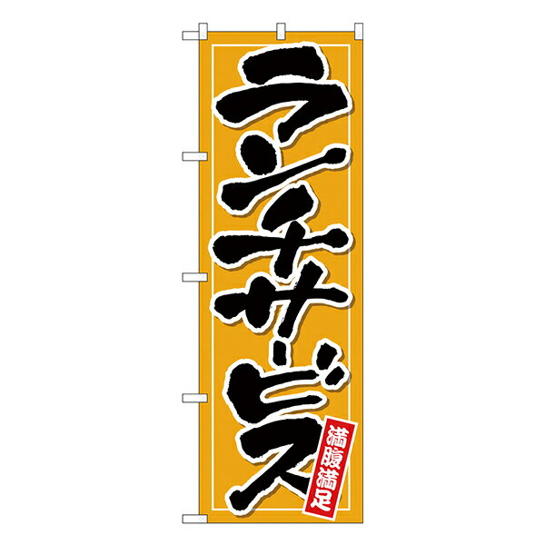 饤֥ȥ㤨֤Τܤ ӥ No.26514ڼ2ۥѤΤܤ 奢åפΤܤ PRΤܤפβǤʤ2,623ߤˤʤޤ