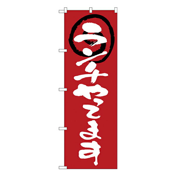 饤֥ȥ㤨֤Τܤ äƤޤ No.26623̾߸ʡۥѤΤܤ 奢åפΤܤ PRΤܤפβǤʤ2,623ߤˤʤޤ