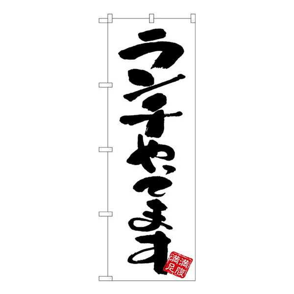 饤֥ȥ㤨֤Τܤ äƤޤ GNB-3413ڼ2ۥѤΤܤ 奢åפΤܤ PRΤܤפβǤʤ2,623ߤˤʤޤ