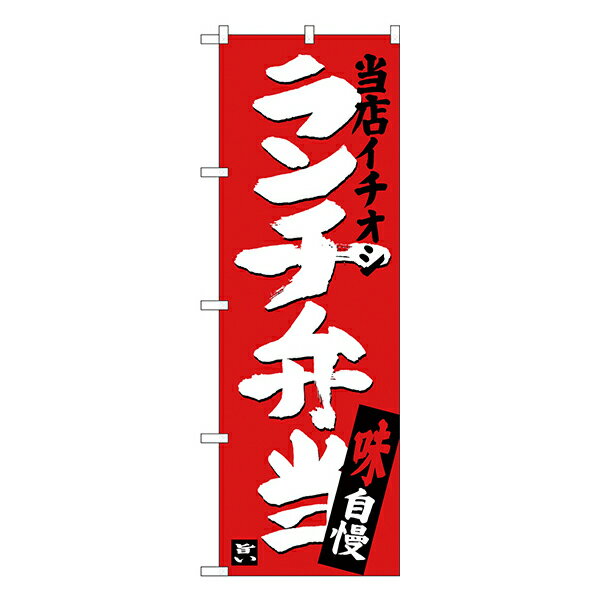 饤֥ȥ㤨֥ Ź Τܤ SNB-3704 ڼ2ۥѤΤܤ 奢åפΤܤ PRΤܤפβǤʤ3,060ߤˤʤޤ