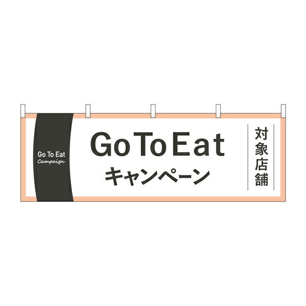 5/10őP10{!! XŃ|CgAbvLy[!! Go To EatLy[ΏۓXܖ@ No.44757y2~3cƓŏoׁz330mmx480mm