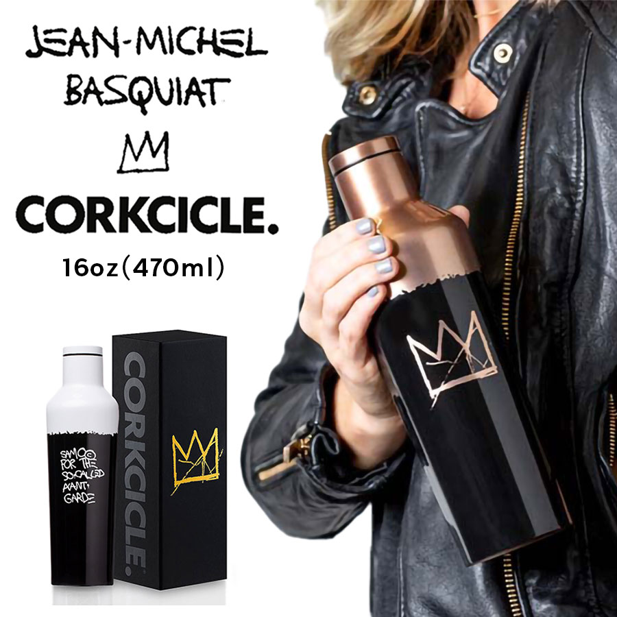 コークシクル マグボトル Basquiat×CORKCICLE CANTEEN 水筒 直飲み ニューヨーク Jean=Michel Basquiat マグボトル コークシクル コラボ ステンレス キャンティーン おしゃれ ギフト コラボ　ジャン ミシェル バスキア 16oz 470ml KH2016