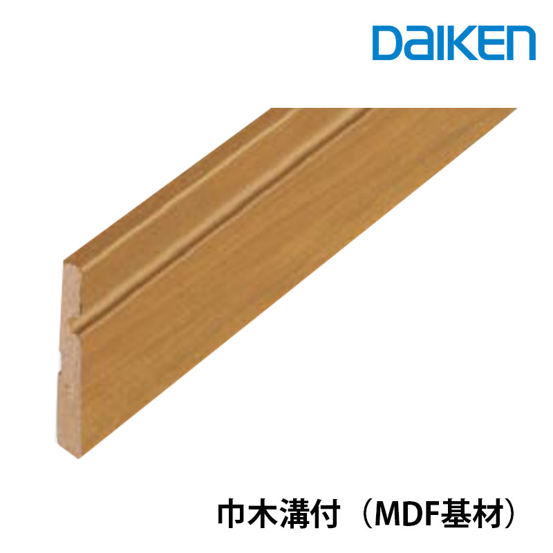 乐天商城 - DAIKEN 巾木通常タイプ（MDF基材）巾木　溝付　厚さ7mm（7x50x3,900mm）【MT7003-18■■（2本入り）/MT7003-18■■-402（10本入り）】長さ3900mmタイプ　巾木 大建工業