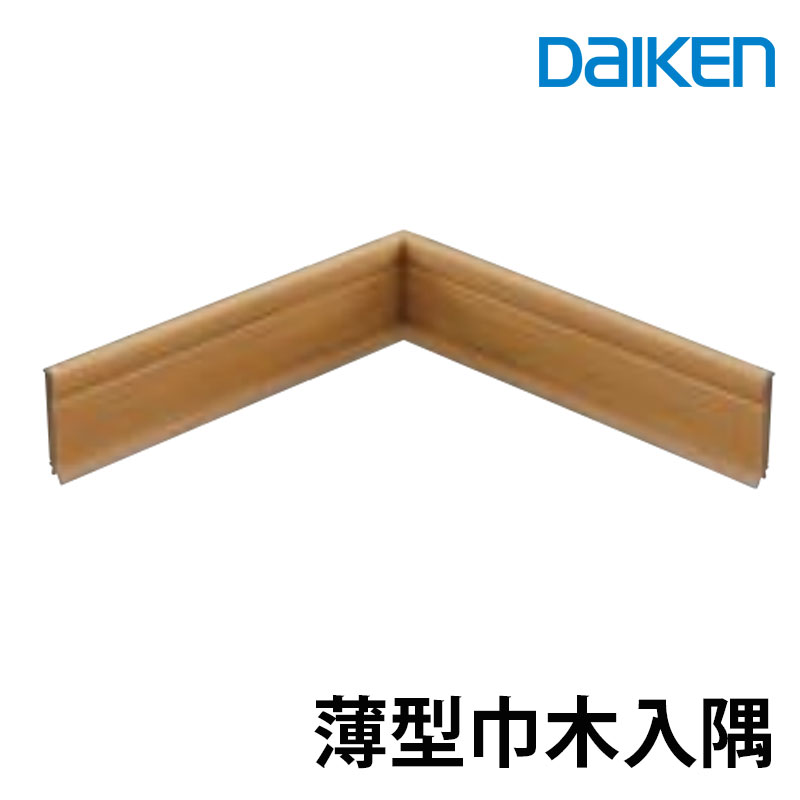 乐天商城 - 大建工業 巾木　薄型巾木 入隅　厚さ4mm（4x35x（150+150）mm/4本入）システム造作部材 MT7696■■