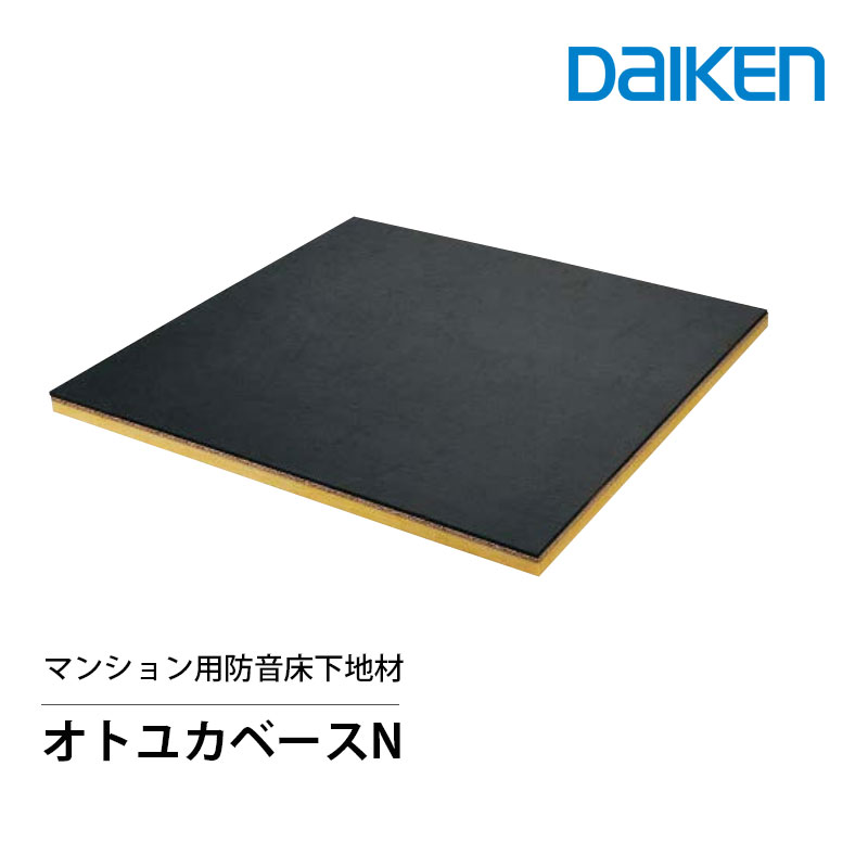 乐天商城 - DAIKEN オトユカベースN 防音床下地 置敷き 厚40mm 900x900mm（1枚）GB0702　大建工業　防音床材　下地材