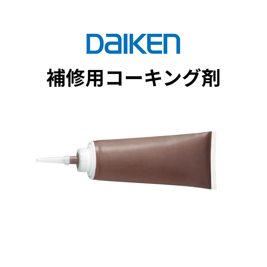 部材のすき間や継ぎ目部分の充填に使用できる補修用コーキング材です。 造作材の納まり調整や仕上げ補修に適しています。 ※表面シート上への使用は、密着力が弱くなる場合があります。 内容量：500g ※注意事項 ※詳細は直接メーカーにお問い合わせいただくか、 ホームページにてご確認下さい。 大建工業（株） ●北海道、離島は別途送料がかかります。 (後ほどメールでのご案内となります)※配送詳細について ・メーカー直送のため代引きおよび日祝日は配送できません ・本製品の配送時間指定は午前・午後のみとなります。