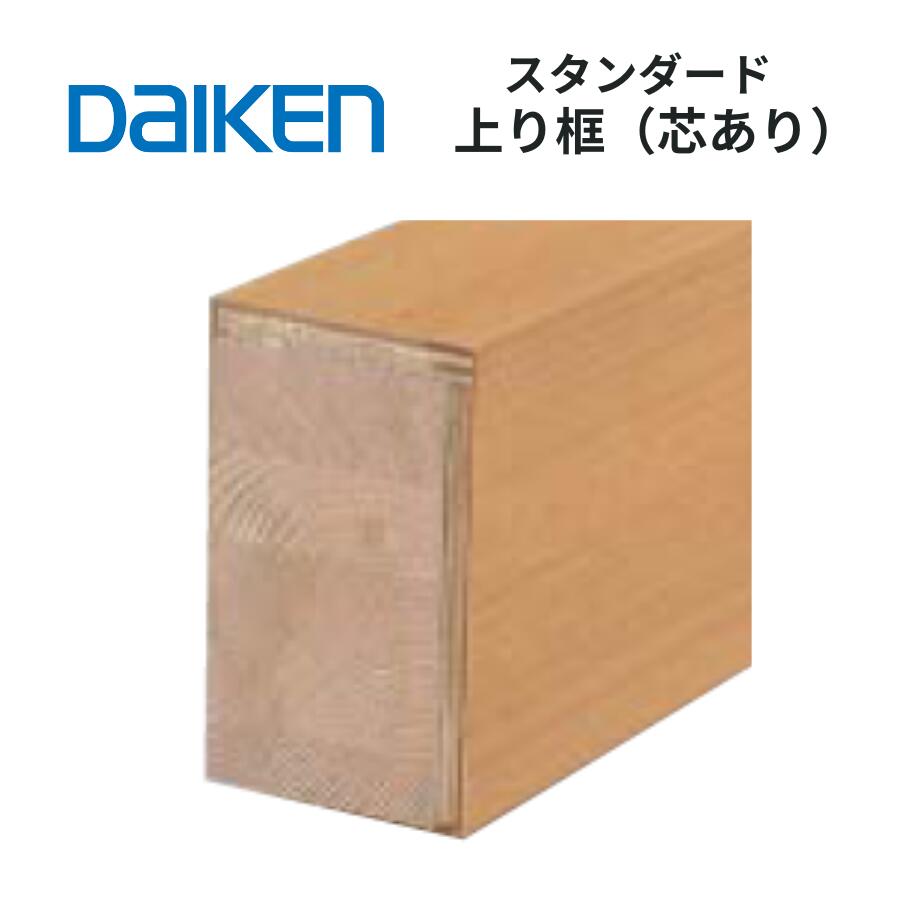 樂天商城 - DAIKEN 玄関造作材 スタンダード 上り框 芯あり 90×150・120×1950・2950mm