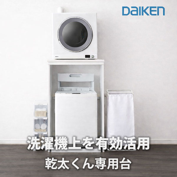 楽天市場】乾太くん 専用台 高の通販