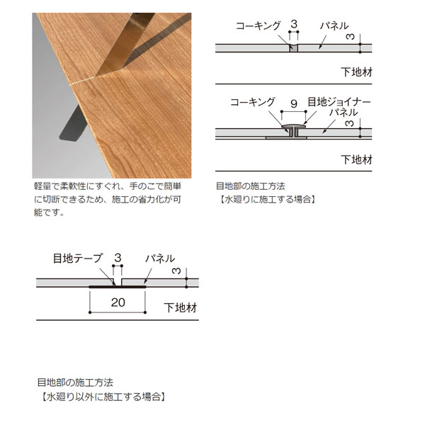 大建工業壁材 グラビオLA　木目柄【3x9尺タイプ】大判サイズなので腰壁〜天井まで...