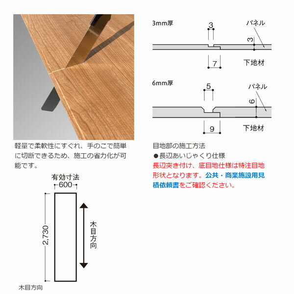 5/10限定最大P10倍!! 当店買い回りでポイントアップキャンペーン!!2022大建工業壁材 新商品 グラビオUB 【2x9尺　厚み3mmタイプ】住宅汚れに強い 抗菌性能（SIAA認証）の不燃壁材 2