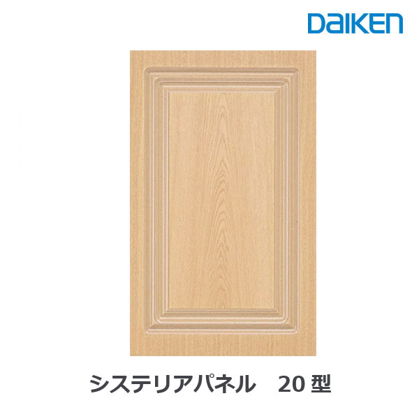 樂天商城 - デザイン腰壁 システリアパネル20型厚さ12,5x454.5x745mm(2枚入)大建工業銘木 腰壁シリーズ