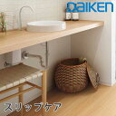 大建工業 洗面専用フローリング スリップケア 厚さ12mmx455x1818mm(2枚入)水濡れ時にすべりにくい床材 洗面専用の化粧床材 表面が濡れていてもすべりにくい 転倒しにくい 抗菌
