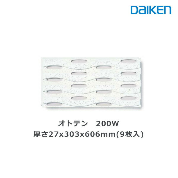 [For soundproof rooms and home theaters] Soundproof ceiling material Ototen 200W 27mm thick 303 x 606mm 9 sheets | Daiken Kogyo Dairoton Acoustic ceiling material Sound absorption and sound insulation