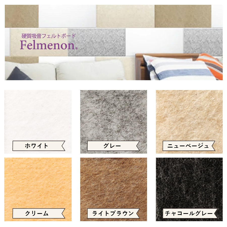 �ڥ��åȥ���ץ�ۥɥ�å��� �ե����Υ� felmenon�ż��۲��ե���ȥܡ��� �ɲ��к�����0.9mm 4cm��7cm ����������������к�DIY���ɲ������˺�Ŭ���۲��ܡ��� ��������