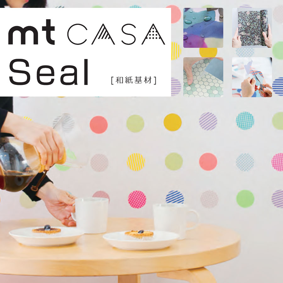 貼ってはがせる mt CASA リメイクシート 【SEAL 丸】マスキングシートインテリアマスキングテープ 賃貸にもOKカモ井加工紙 KAMOI Φ50mm 5シート(10ピース) SサイズΦ35mm5シート(30ピース) 広い面も貼りやすい diy レンガ クロス おしゃれ 木目