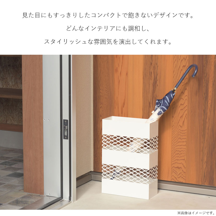 シンプルスクエア スチール傘立て ホワイト約幅28×奥行12×高さ41cm中身が見えるの...