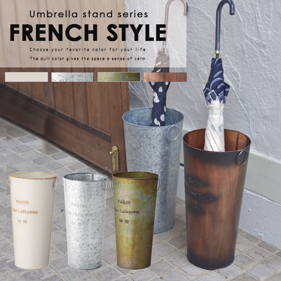 【レビュー投稿で梅雨対策グッズプレゼント!!】2023新作ヴィンテージ調アンブレラスタンド上辺21.3(取っ手なし21)×底の内寸15.3×高さ41cm レトロ調 ブロンズ風傘立て4色展開 ブロンズ グリーン シルバー アイボリー