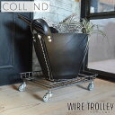 重たいものもラクラク移動 ワイヤートロリーCOLLEND WIRE TOROLLEYW30.2×D4 ...