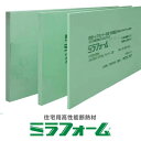 【関東地域のみ配送商品】押出法 ポリスチレンフォーム 断熱材 ミラフォーム1種M1F 厚さ35mmx910x1820(1枚)密度20K以上 製品記号：XPS1bC 優良断熱材認証登録商品 JSP 住宅用高性能断熱材