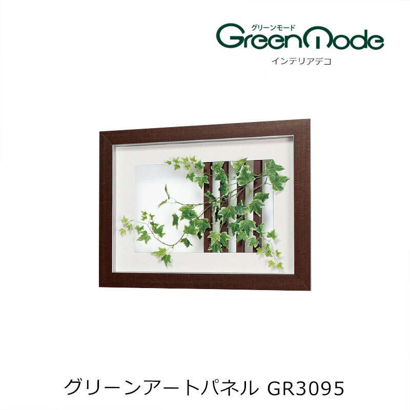 樂天商城 - 壁に取り付ける 造花グリーンアートパネル 和タイプ幅600×高さ450×奥行71mm壁のフェイクグリーン インテリアデコ グリーンタイプグリーンモードシリーズ 壁のグリーン装飾 飾り 壁のリフォーム インテリア 日本料理 和食店