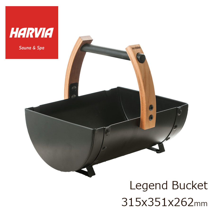 4/25大チャンス! 楽天コラボ企画 当店買い回りで最大10倍ポイントアップ!HARVIA LEGEND BUCKET ペール 桶 バケット 木製 スチール ハルビア アクセサリー オケ バケツ SAUNA サウナ【正規品】