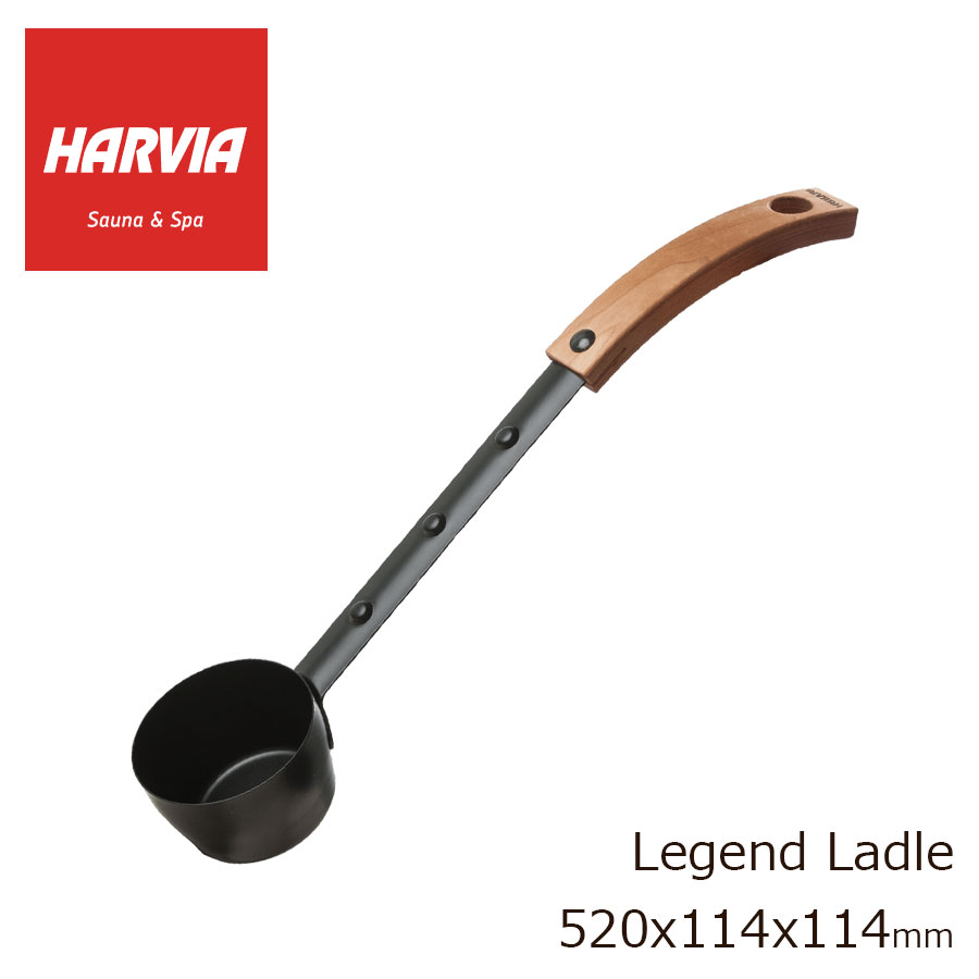 4/25大チャンス! 楽天コラボ企画 当店買い回りで最大10倍ポイントアップ!HARVIA LEGEND LADLE ひしゃく 柄杓 木製 スチール ハルビア アクセサリー luddle SAUNA サウナ 【正規品】