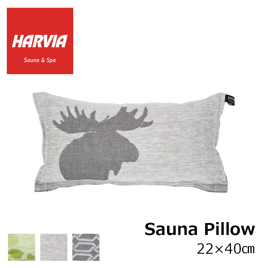 HARVIA SAUNA MAT サウナクッション 22 40cm リンキ カイク トゥーリ サウナピロー 麻布 リネン コットンリネン ハルビア アクセサリー ファブリック テキスタイル サウナ ヘラジカ Finland 【…