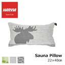 HARVIA SAUNA MAT サウナクッション 22 40cm リンキ カイク トゥーリ サウナピロー 麻布 リネン コットンリネン ハルビア アクセサリー ファブリック テキスタイル サウナ ヘラジカ Finland 正…