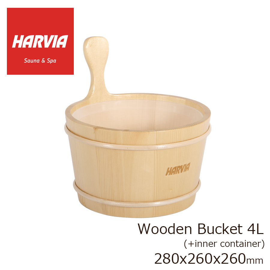 4/25大チャンス! 楽天コラボ企画 当店買い回りで最大10倍ポイントアップ!HARVIA WOODEN BUCKET ペール 桶 バケット 木製 ハルビア アクセサリー SAUNA サウナ【正規品】