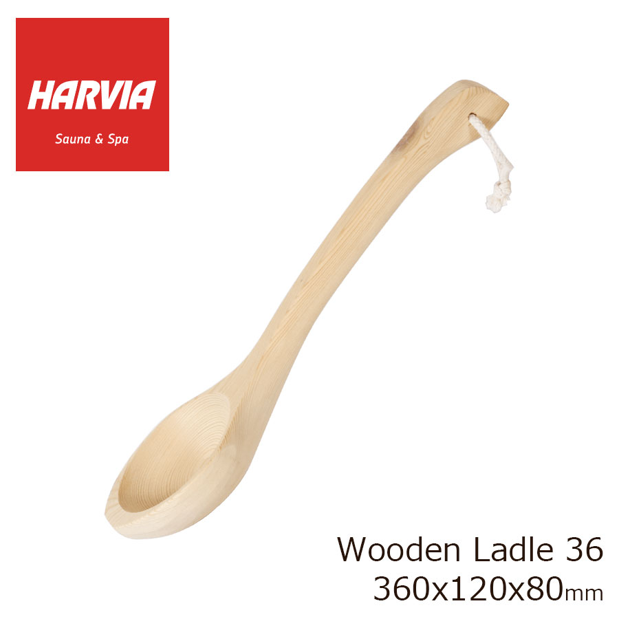 4/25大チャンス! 楽天コラボ企画 当店買い回りで最大10倍ポイントアップ!HARVIA WOODEN LADLE 36cm ひしゃく レードル 木製 ハルビア アクセサリー SAUNA サウナ 【正規品】