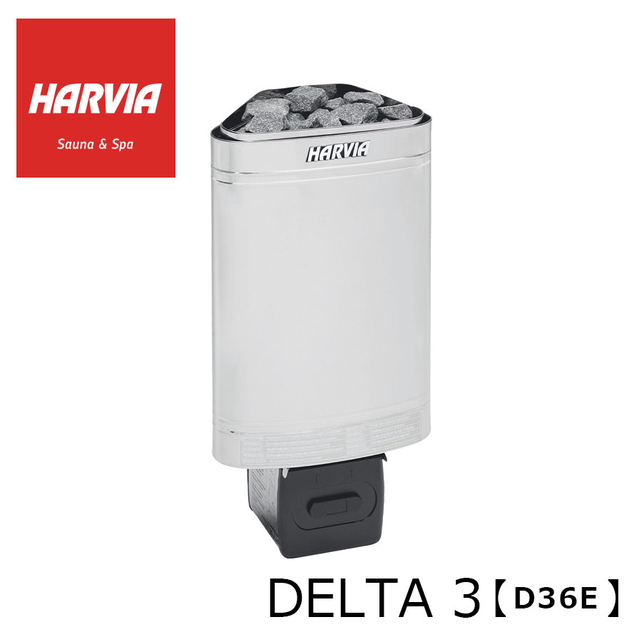 新品未開封 ハルビア HARVIA のVEGA 3.5kw サウナヒーター-