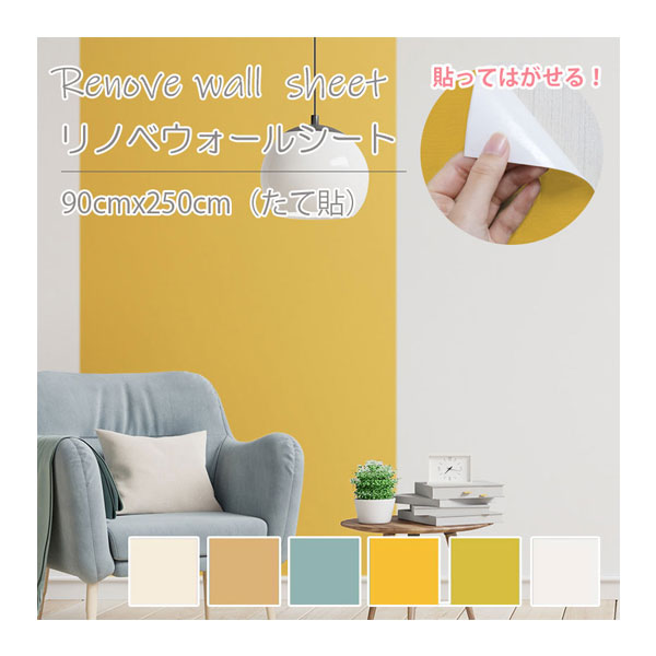 ���ߤˤϤ�� �Ϥ������ɻ� ��Υ٥������륷���ȡ�90x250cm�Ϥ���Ž�꥿���ס� �ý���ǽ�դ� ���������� �ڥå��ɻ� �������륷���� �����륿���� ������...