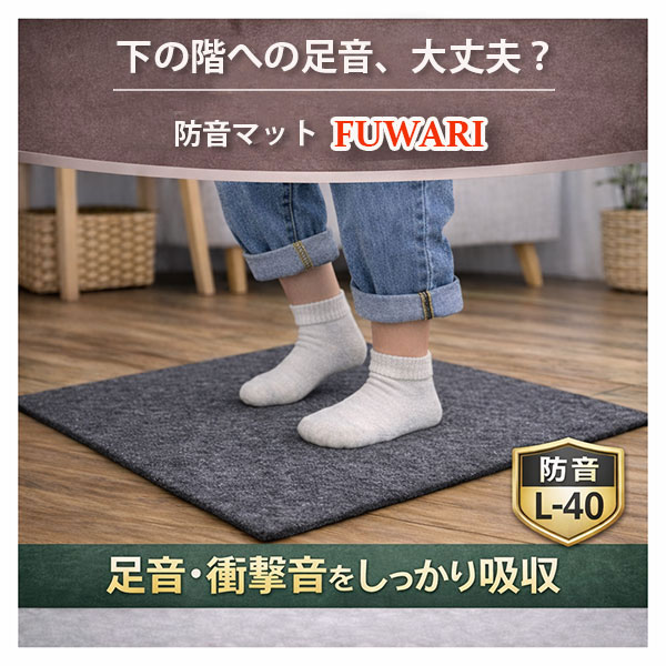 楽天市場】カワイ 防音 マットの通販