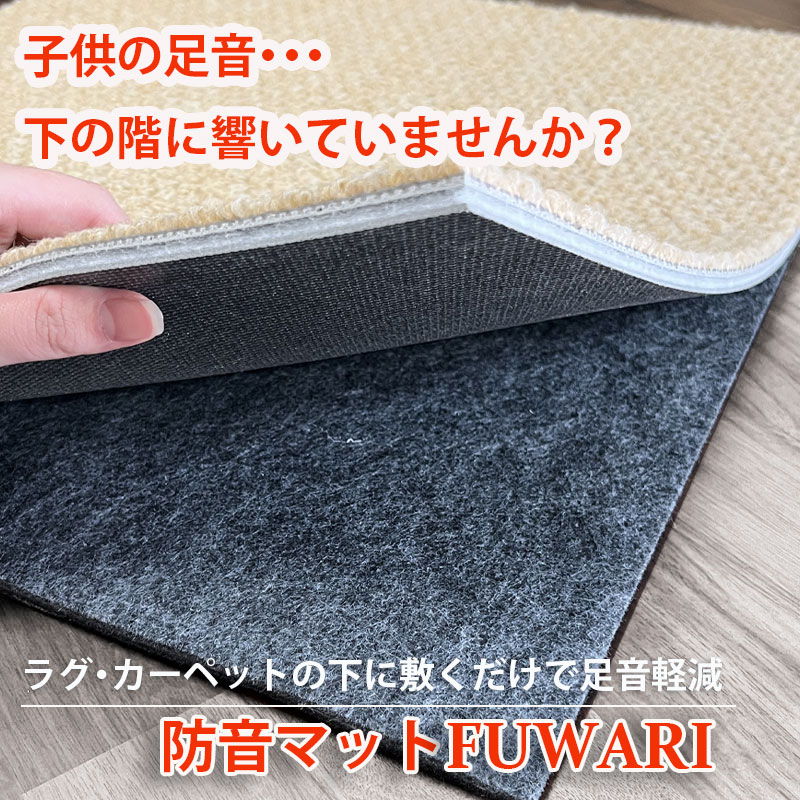 楽天市場】足音マットの通販