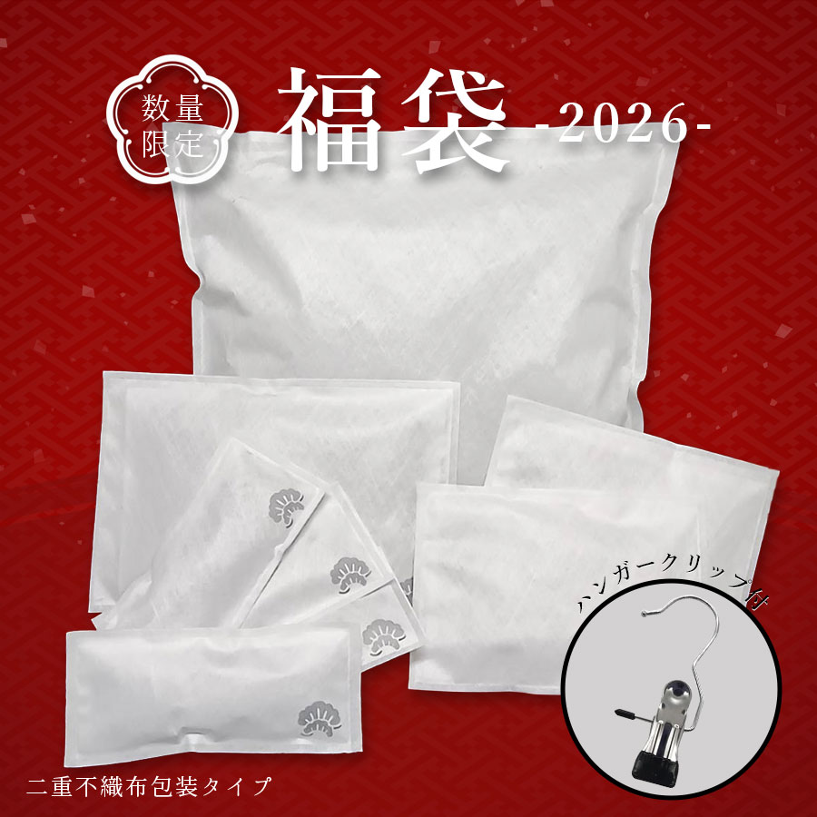究極の調湿力！【赤松の炭福袋】住まい快適・消臭・カビ対策セット 調湿赤松炭福袋 赤松の炭 送料無料 結露 乾燥対策 繰り返し使える 調湿＆除湿 国産赤松炭を使用した赤松炭セット 除湿の赤松炭 靴箱 部屋の除湿 消臭 特許製法 セット内容：特大3袋・大10袋・中3袋・小2袋