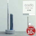 【9月限定★エントリーで全商品ポイント10倍!!】【除菌・抗菌 おしゃれ加湿器】カドー 加湿器 STEM700i 上部給水 大容量 99.9%細菌抑制 超静音性 Wi-Fi対応 タイマー付き cado スタイリッシュデザイン 大容量 700mL/h 対応畳数12~19畳