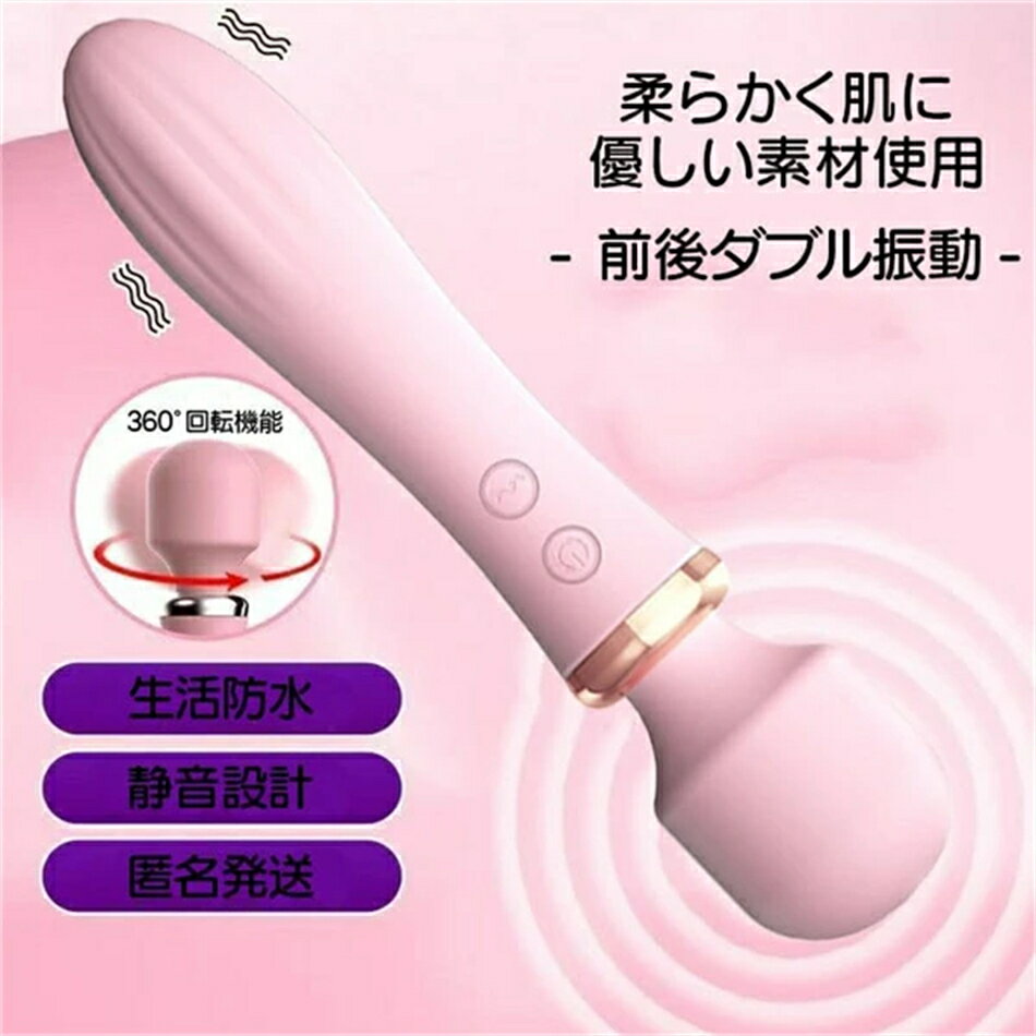 【42℃加温2WAY10段階振動】電動マッサージ器 女性 電マ 強力 電マ 強力 小型 防水 静音コードレス 充電式 ハンディマッサージャー コードレス 電マ 強力 小型 防水 強力振動 静音 フェイス＆ボディー用　 筋肉 プロ 肩 首 足 肩甲骨 腰 健康 癒し 肩こり プレゼント ギフト