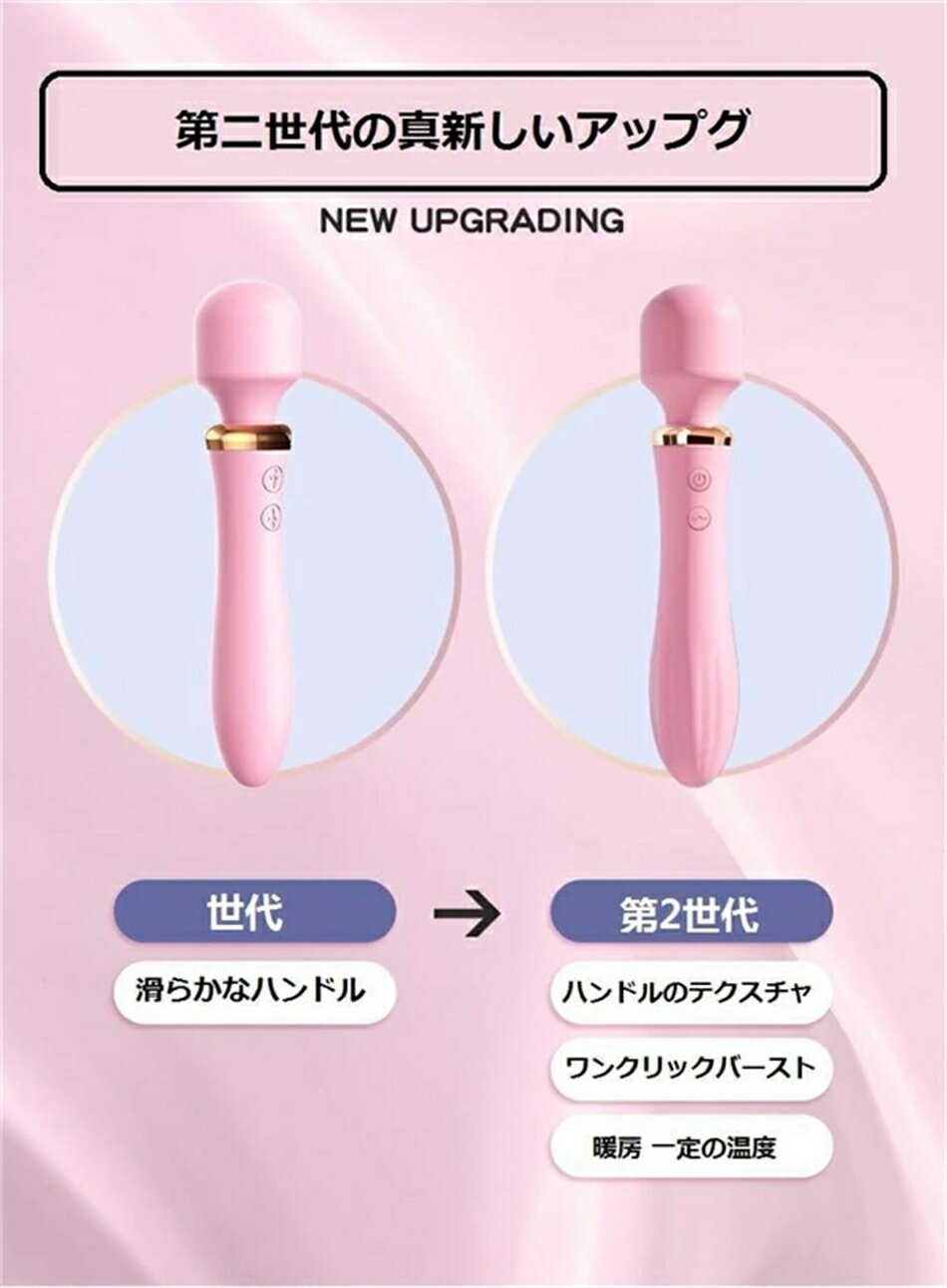 【42℃加温2WAY10段階振動】電動マッサージ器 女性 電マ 強力 電マ 強力 小型 防水 静音コードレス 充電式 ハンディマッサージャー コードレス 電マ 強力 小型 防水 強力振動 静音 フェイス＆ボディー用　 筋肉 プロ 肩 首 足 肩甲骨 腰 健康 癒し 肩こり プレゼント ギフト