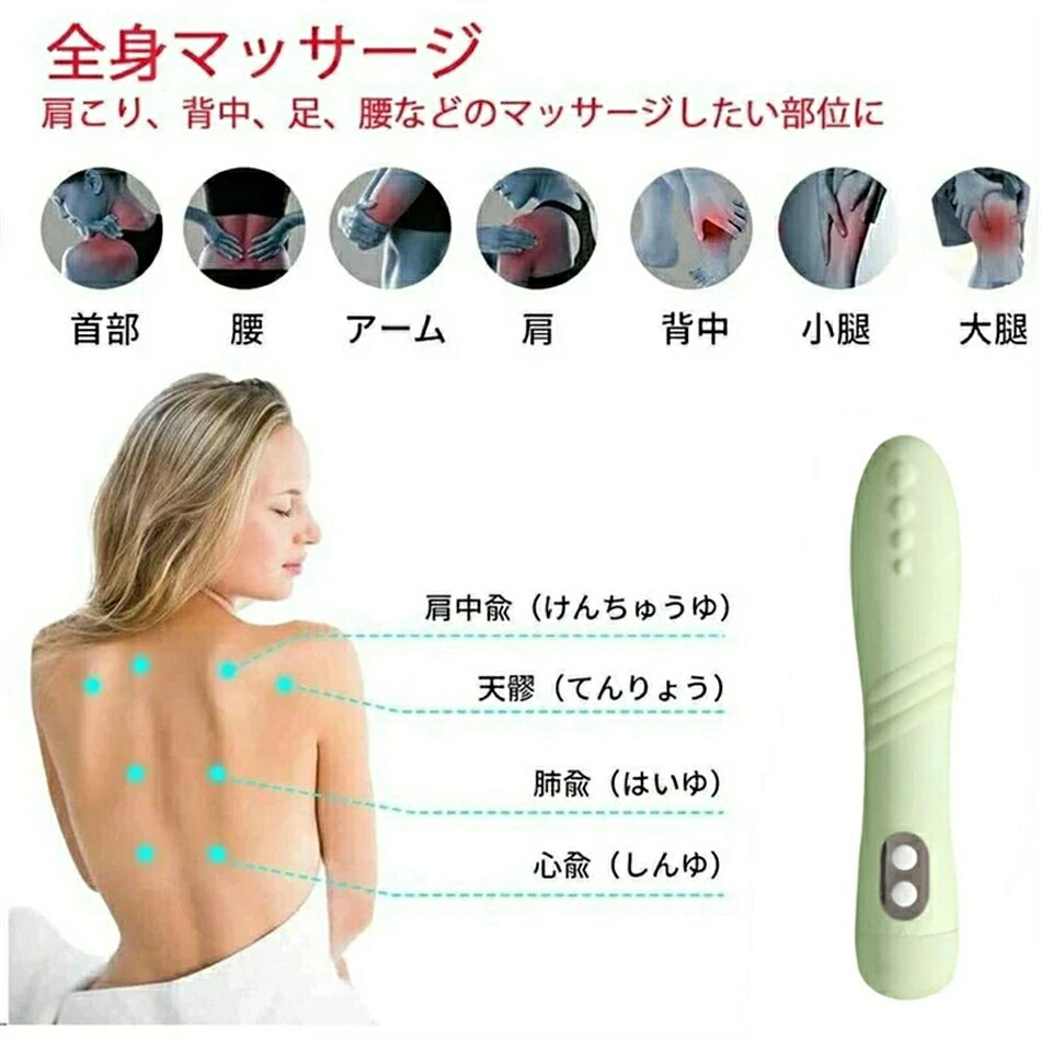 【12段階振動】 電動マッサージ器 女性 電マ 強力 電マ 強力 小型 防水 静音コードレス 充電式 ハンディマッサージャー コードレス 電マ 強力 小型 防水 強力振動 静音 フェイス＆ボディー用 筋肉 プロ 肩 首 足 肩甲骨 腰 健康 癒し 肩こり プレゼント ギフト