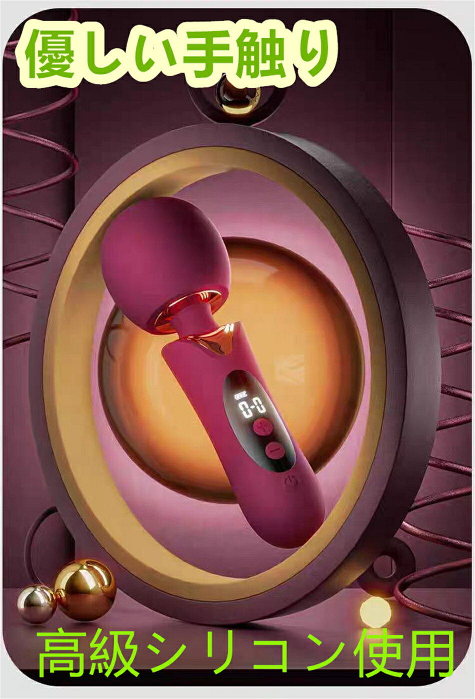 【超強力大径ヘッド＆防振スプリング構造】　液晶表示 高級電マ　61mm大径ヘッド　ハンディマッサージャー　女性　コードレス　防水　高級シリコン製　母の日 父の日 プレゼント ギフト 敬老の日 誕生日 贈り物