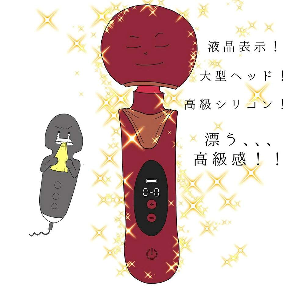 【8段階振動】 電動マッサージ器 女性 電マ 強力 電マ 強力 小型 防水 静音コードレス 充電式 ハンディマッサージャー コードレス 電マ 強力 小型 防水 強力振動 静音 フェイス＆ボディー用　 筋肉 プロ 肩 首 足 肩甲骨 腰 健康 癒し 肩こり プレゼント ギフト 贈り物