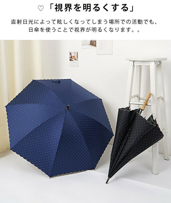 【送料無料】 長傘 晴雨兼用 日傘 竹 持ち手 完全遮光 8本骨 ジャンプ式 雨傘 遮光 UVカットおしゃれ くすみ色 撥水 耐久 頑丈 抗風 豪雨対策 男女兼用 おしゃれ 竹ハンドル シンプル ワンタッチ 折れにくい 撥水加工 折れない ロング傘 折れにくい 実用