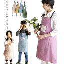 エプロン 親子ペア ペアルック 親子おそろい 子供用 レディース用 キッズエプロン 保育士 おしゃれ かわいい ナチュラル インスタ映え ママ会 調理実習 小学...