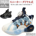 ダイヤル式 シューズ キッズ ダイヤル式 スニーカー キッズ シューズ スポーツ シューズ 女の子 ランニングシューズ ジュニア カジュアルシューズ 子供用 幅広 運動靴 ダイヤル式 厚底 おしゃれ 柔軟 通学靴 通園 滑り止め 軽量 通気 春夏秋 日常着用