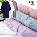 ガーゼコットン99% バスローブ ガウン 吸水 男女兼用 寝間着 部屋着 ペア レディース メンズ ママ 薄手いバスタオル 春 夏 秋 冬 無地 柔らか ソフト...