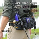 釣り バッグ フィッシングバッグ 釣りバック 大容量 防水 釣り道具収納 3WAY 多機能バッグ ショルダー ウエスト 釣り愛好家 工具収納 おすすめ ロッドベ...