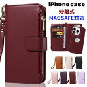 ケー iphone15pro 16promax 16plus iphone16 小銭入れ カード収納 ストラップ 手帳型 ケース iphone16pro 手帳型 ケース magsafe