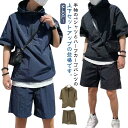 セットアップ 短パン 夏 フード付き メンズ ワークシャツ ショートパンツ 半袖 ゆったり ハーフジップ パーカー 涼しい 薄手 上下セット セットアップ セットアップ スポーツ 大きいサイズ トレーニング アウトドア カジュアル 韓国ファッション 夏服 2点セット